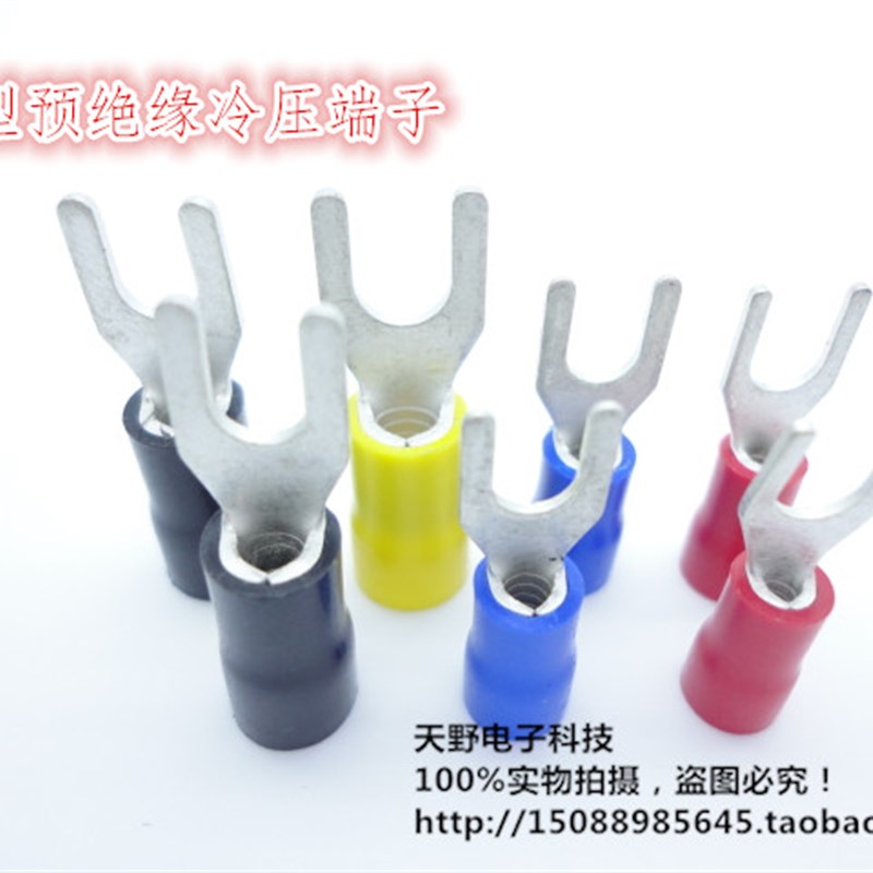 纯铜 U型叉形h预绝缘端子SV2-4S接线端子1000只冷压端子 压线端头
