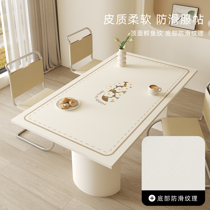 桌布免洗防e水防油皮革餐桌垫茶几布桌面垫轻奢级感桌垫保护垫子