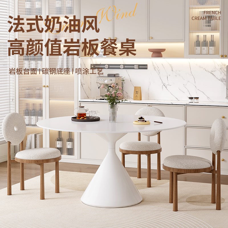 纯白哑光a岩板圆形餐桌椅组合小户型家用现代纯黑简约饭桌子奶油