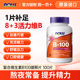 NOW诺奥复合维生素B族B50缓释片B1B2B6b12VB大人烟酸叶酸美国进口