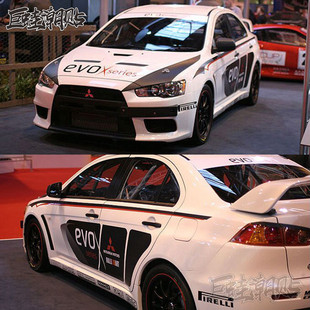 三菱翼神劲炫车身贴纸Lancer Evolution蓝瑟菱悦V3改装车贴拉花