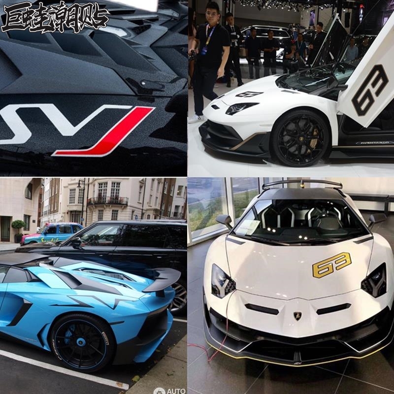 兰博基尼AventadorSVJ63