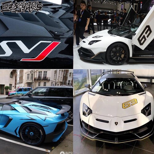 兰博基尼AventadorSVJ63