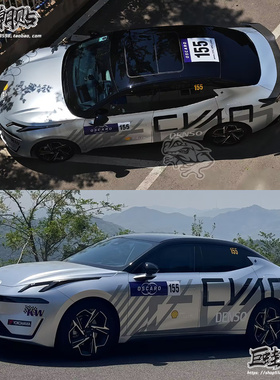 领克07cyan车贴03/03+改装全车贴纸极氪001车身个性赛车装饰拉花