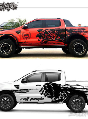 适用于福特猛禽F150车身拉花江铃大道域虎风骏5/67ranger改装车贴