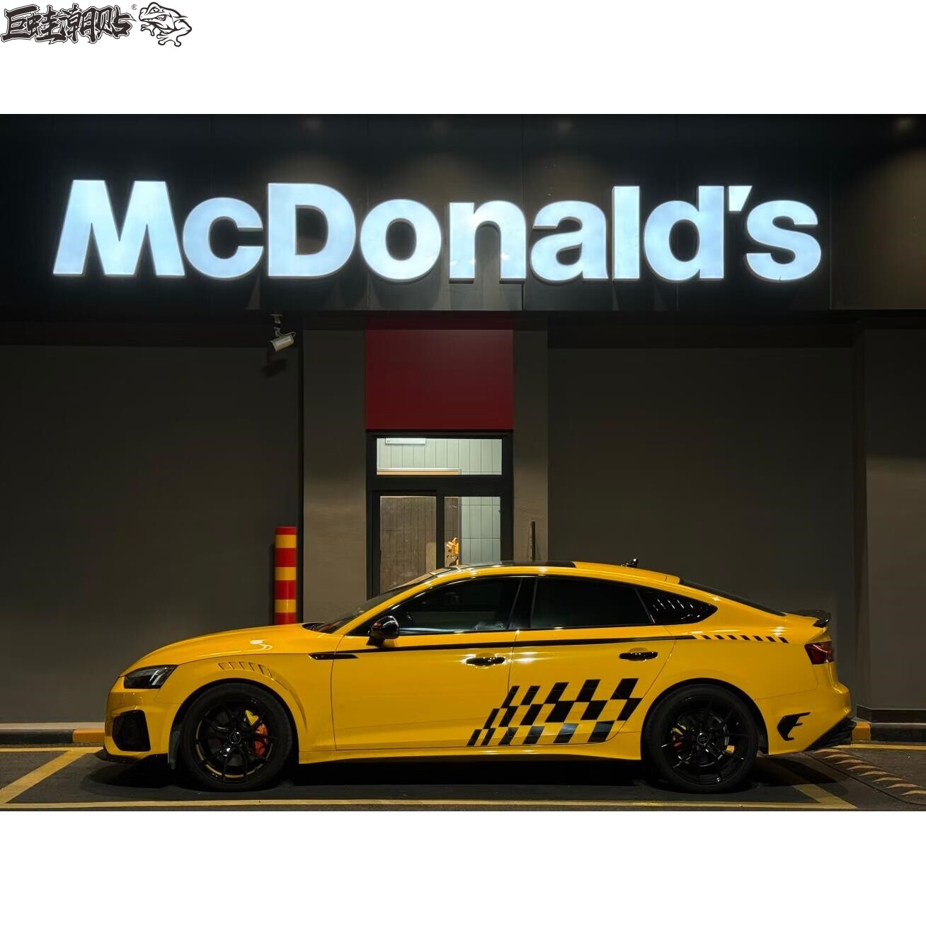 奥迪a5拉花 RS7 RS6 S4 A7车身改装侧裙车贴赛车贴纸跑车机盖彩条