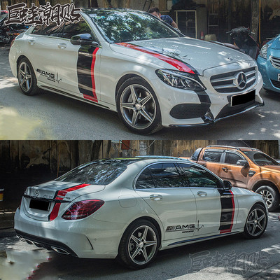 奔驰C63拉花20L车身贴纸E