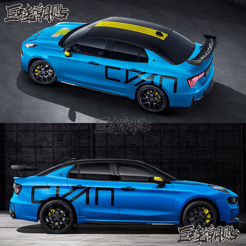 适用于领克03+CYAN冠军车