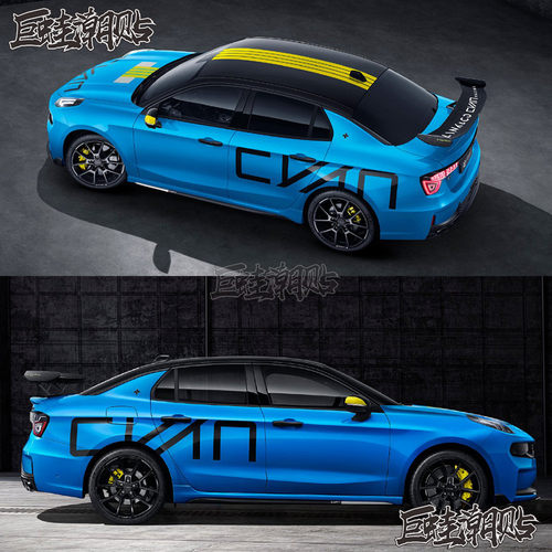 适用于领克03+CYAN冠军车