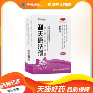 利夫康乐 利夫康洗剂80ml*1瓶/盒