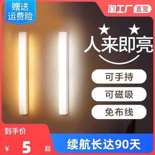 人体感应厨房过道衣柜子小夜灯条磁吸无线鞋 led橱柜灯带充电式 柜