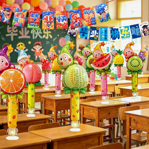 幼儿园小学毕业教室氛围布置星星人手持棒气球桌面摆件装饰品道具