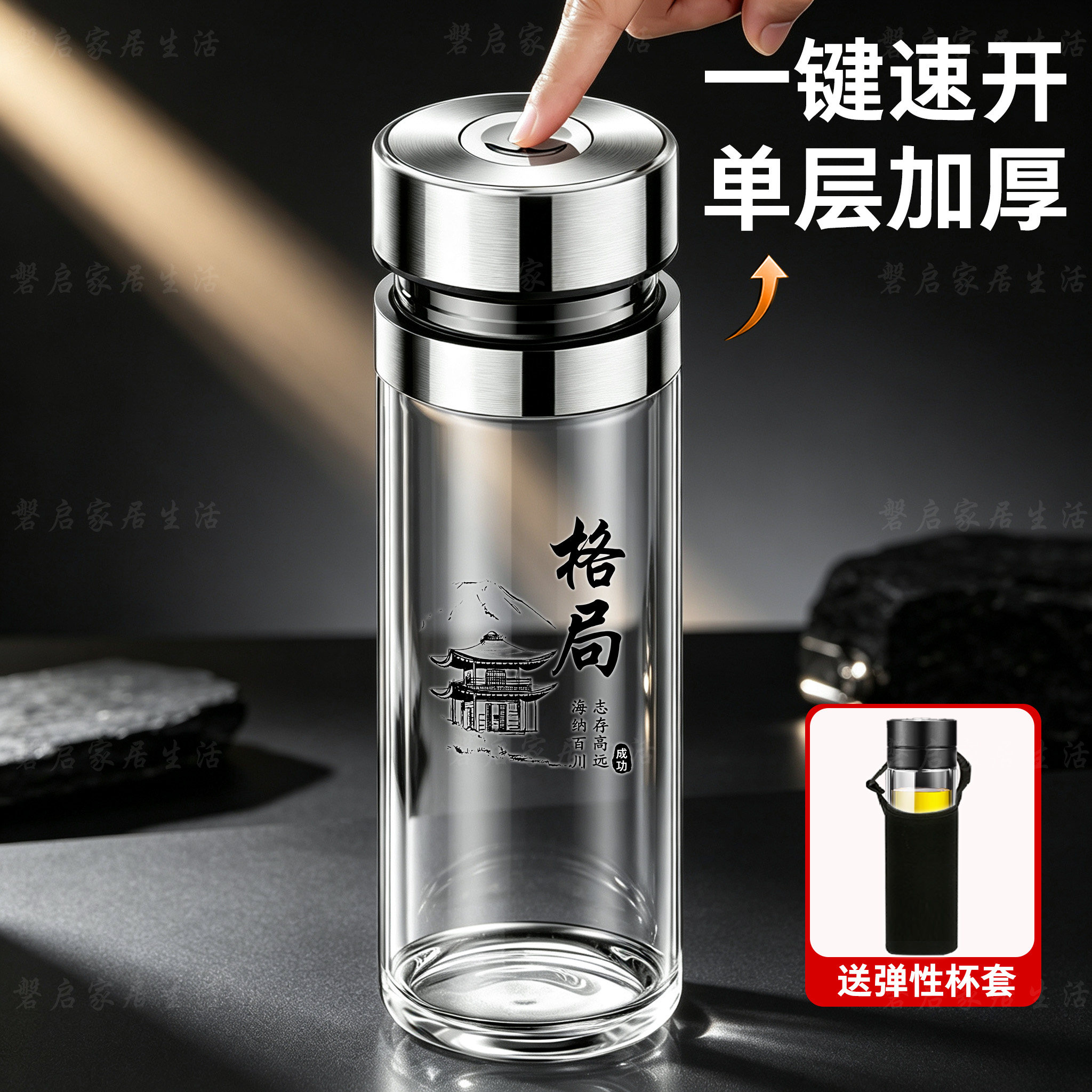 一键开盖单层高硼硅玻璃杯男商务