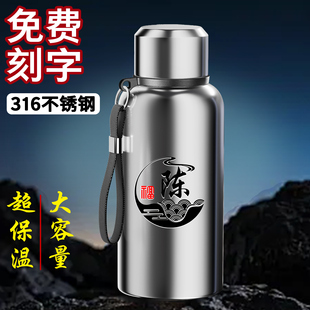 超保温大容量不锈钢内胆户外运动工地司机便携定制logo姓氏保温杯