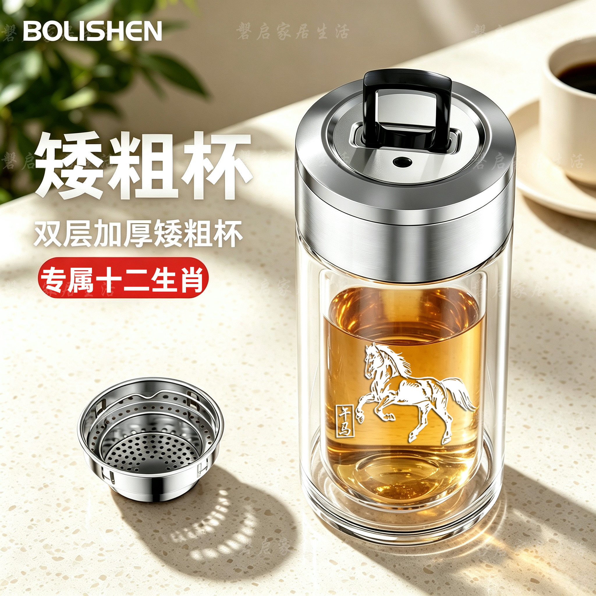 博力神双层矮胖玻璃杯带便携提环