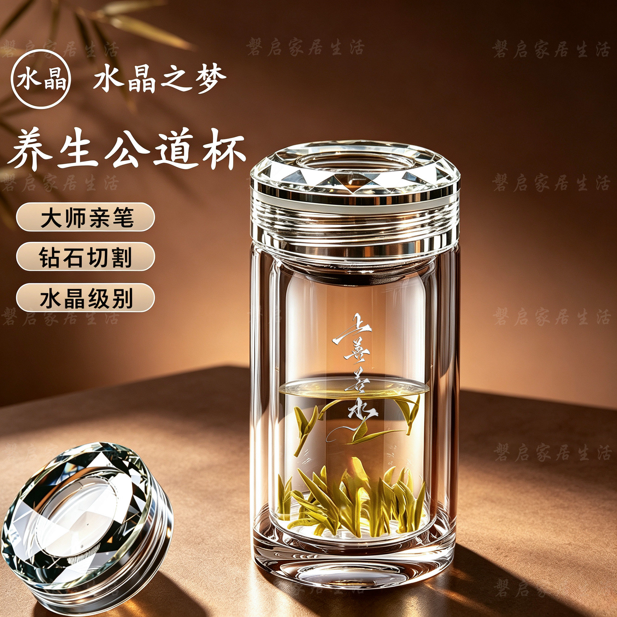 小巧矮胖型茶水分离过滤杯双层