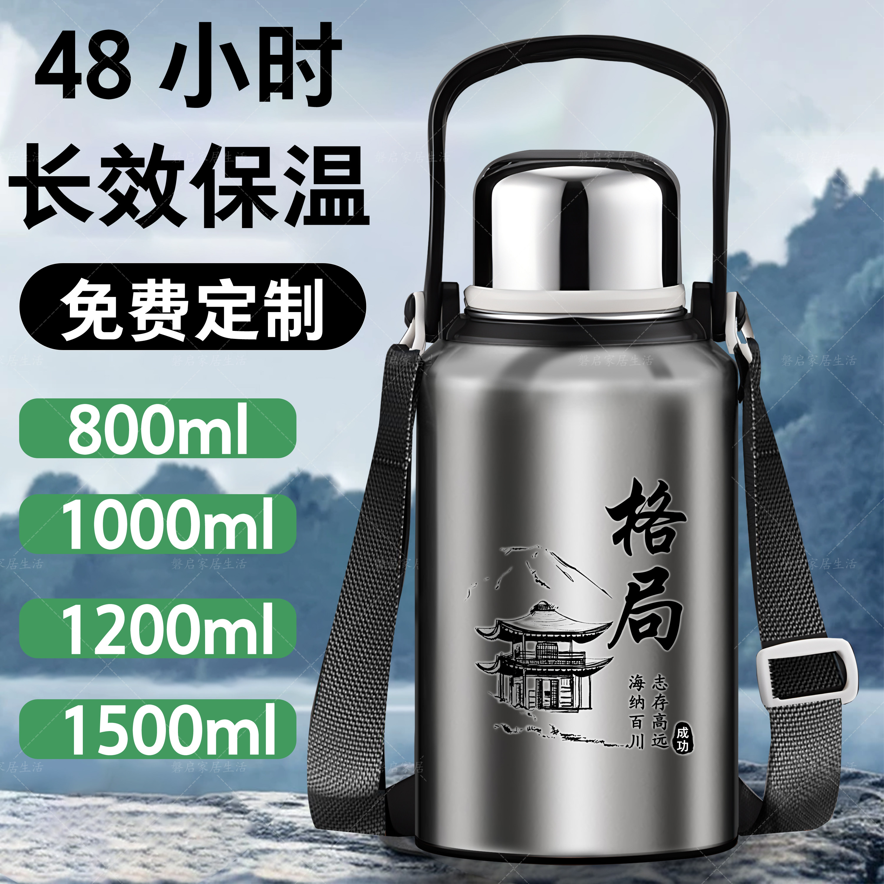 超大容量户外保温杯定制logo