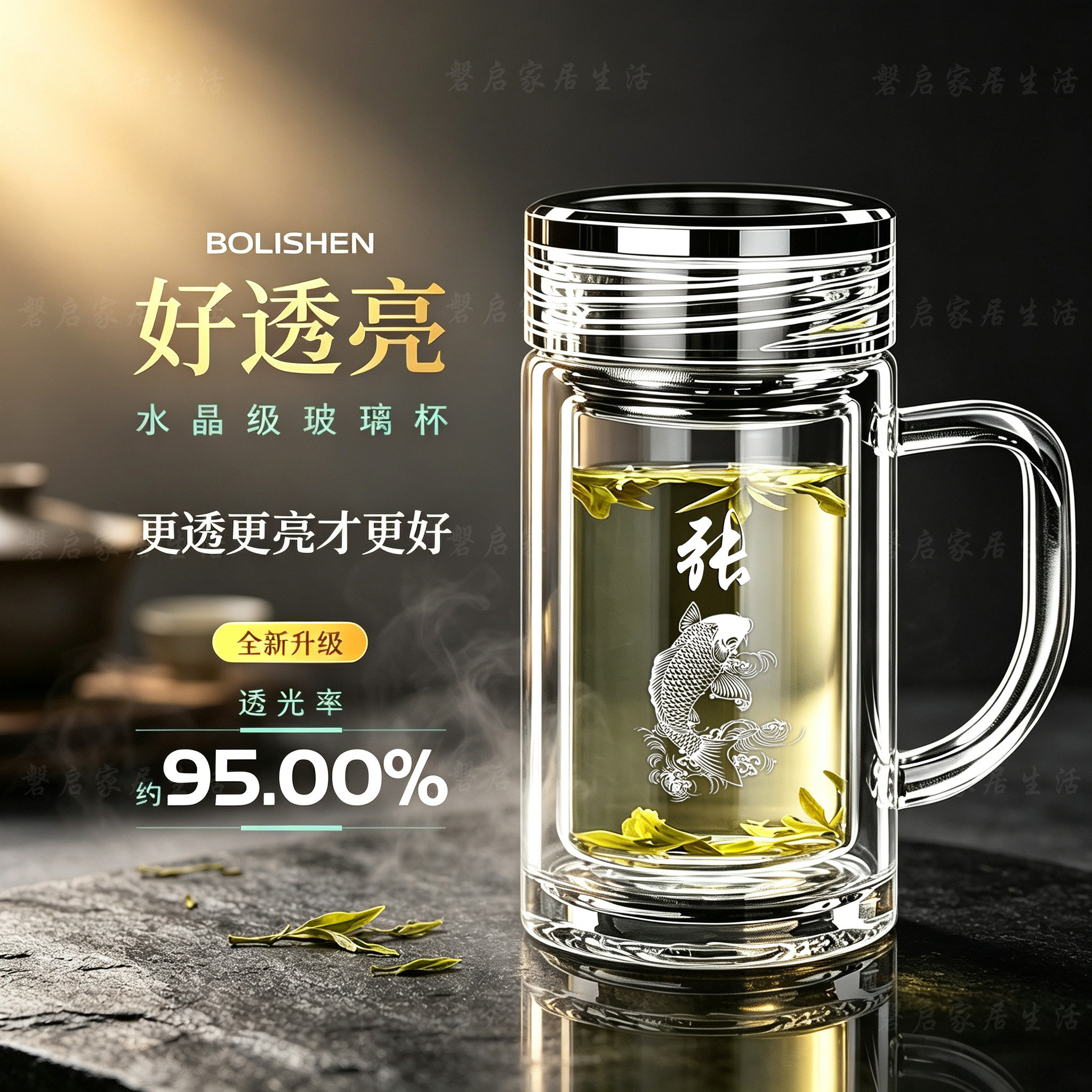 透明水晶玻璃杯带防滑手柄办公杯