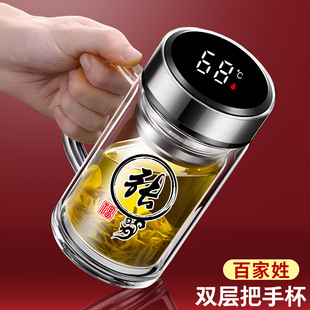 男士茶杯双层手柄玻璃杯大容量定制logo姓氏男士办公室带把手杯子