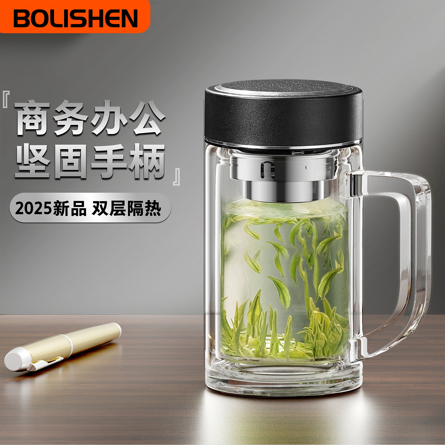 双层把手玻璃杯商务礼品