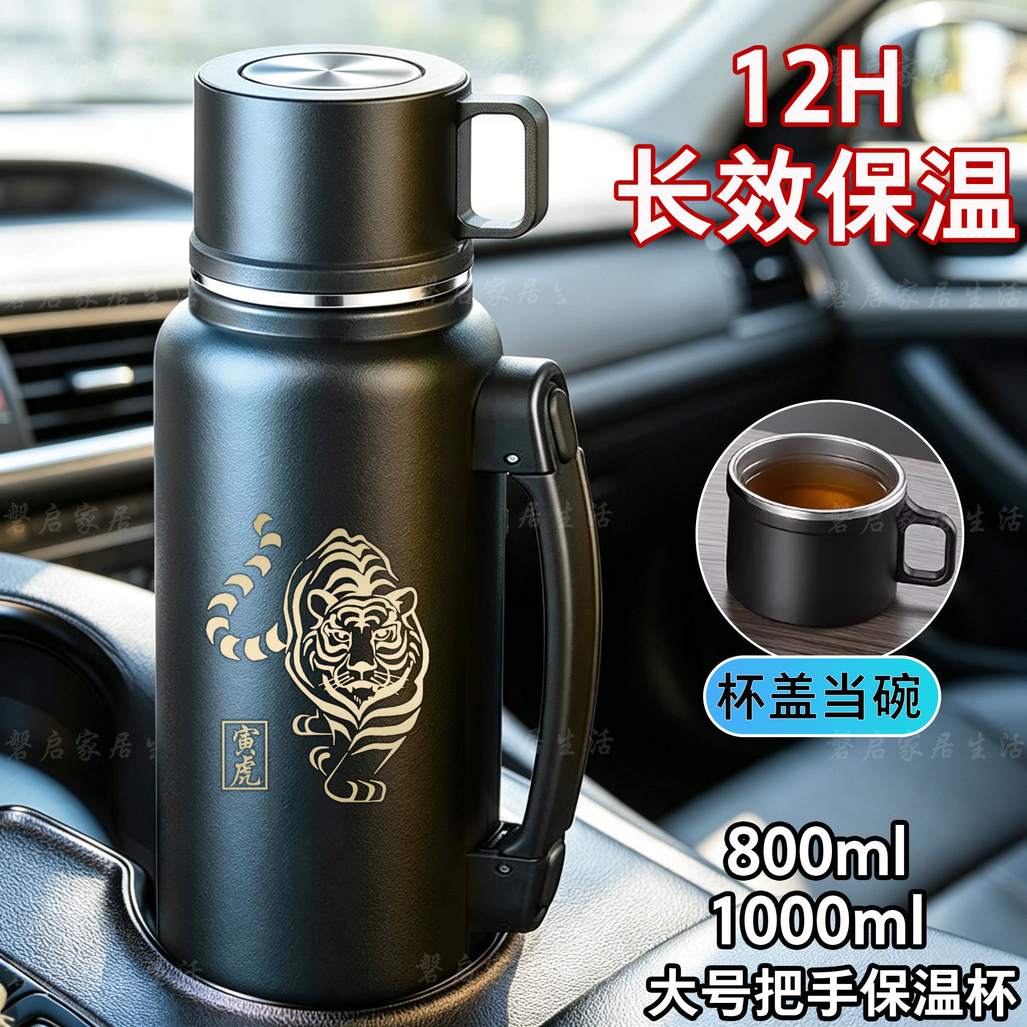 不锈钢316保温杯超大容量12H保温