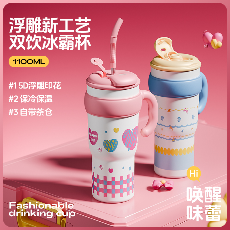 巨无霸保温杯女生高颜值新款