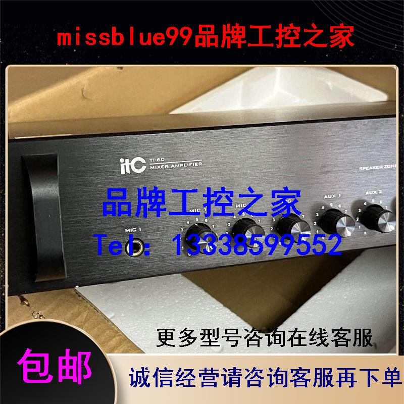 ）( ITC功放机定压功放机 TI-60 功率100W诚信经营议价 电子元器件市场 其它元器件 原图主图