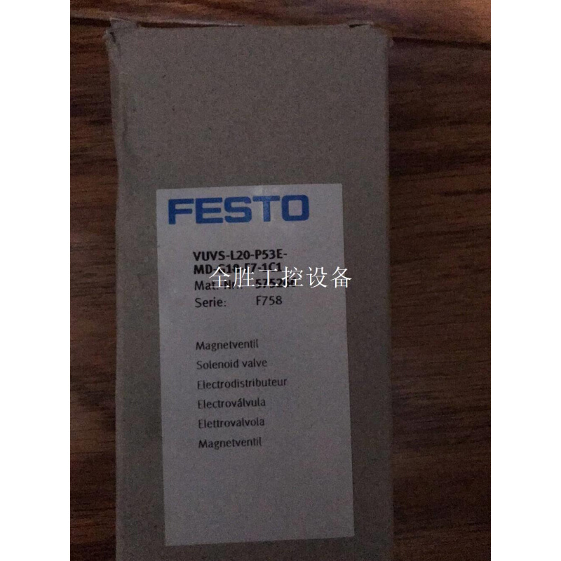 FESTO VUVS-L20-P53E-MD-G18-F7-1c1 575266全新