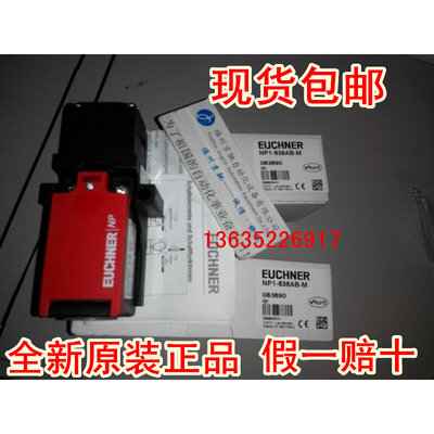 090942 NZ1RL-3131-M 安士能NZ2RG-3131 090949 NG2RG-510L060