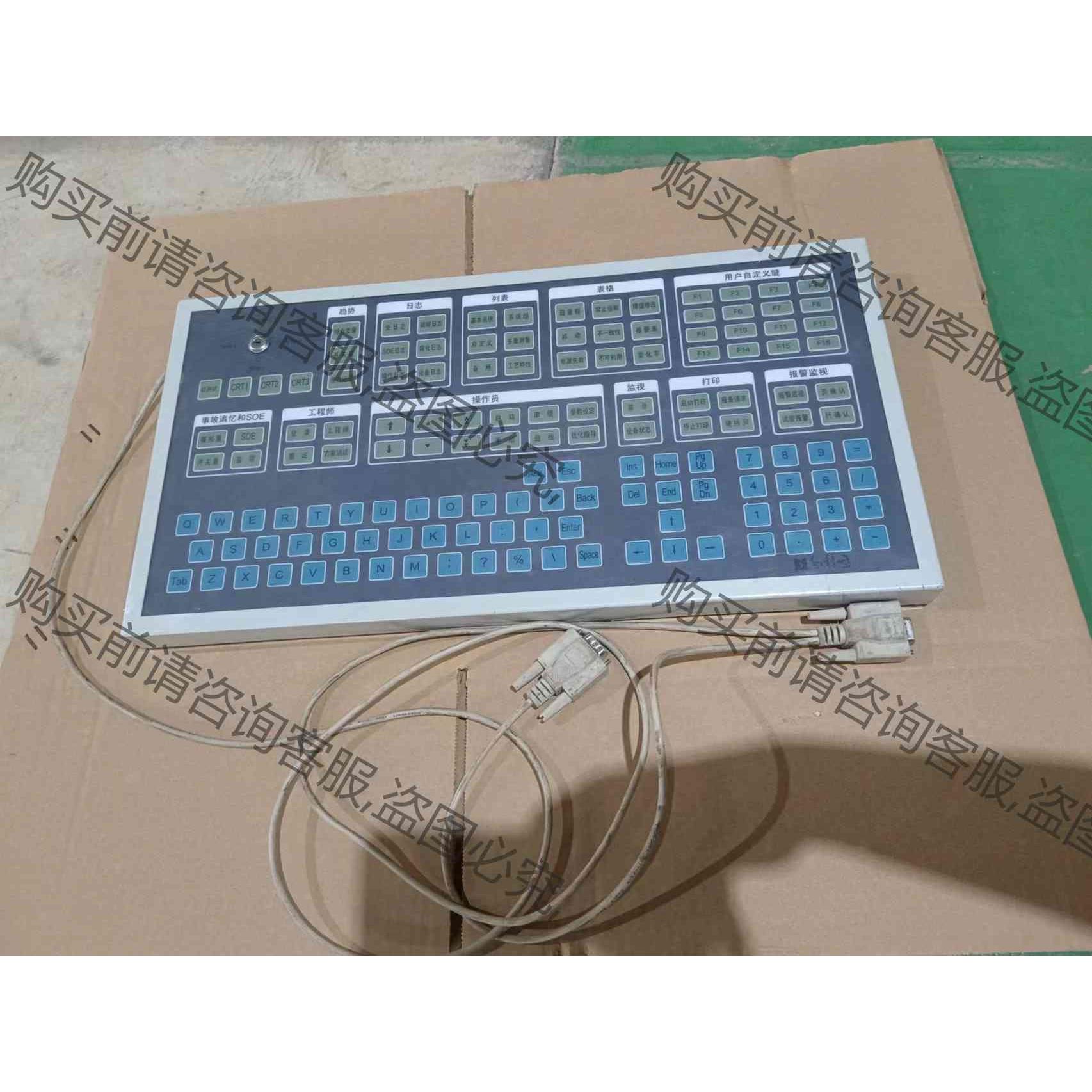 和利时键盘FP006-B02. 实物图片，质量保证，有看得上 拍前议价