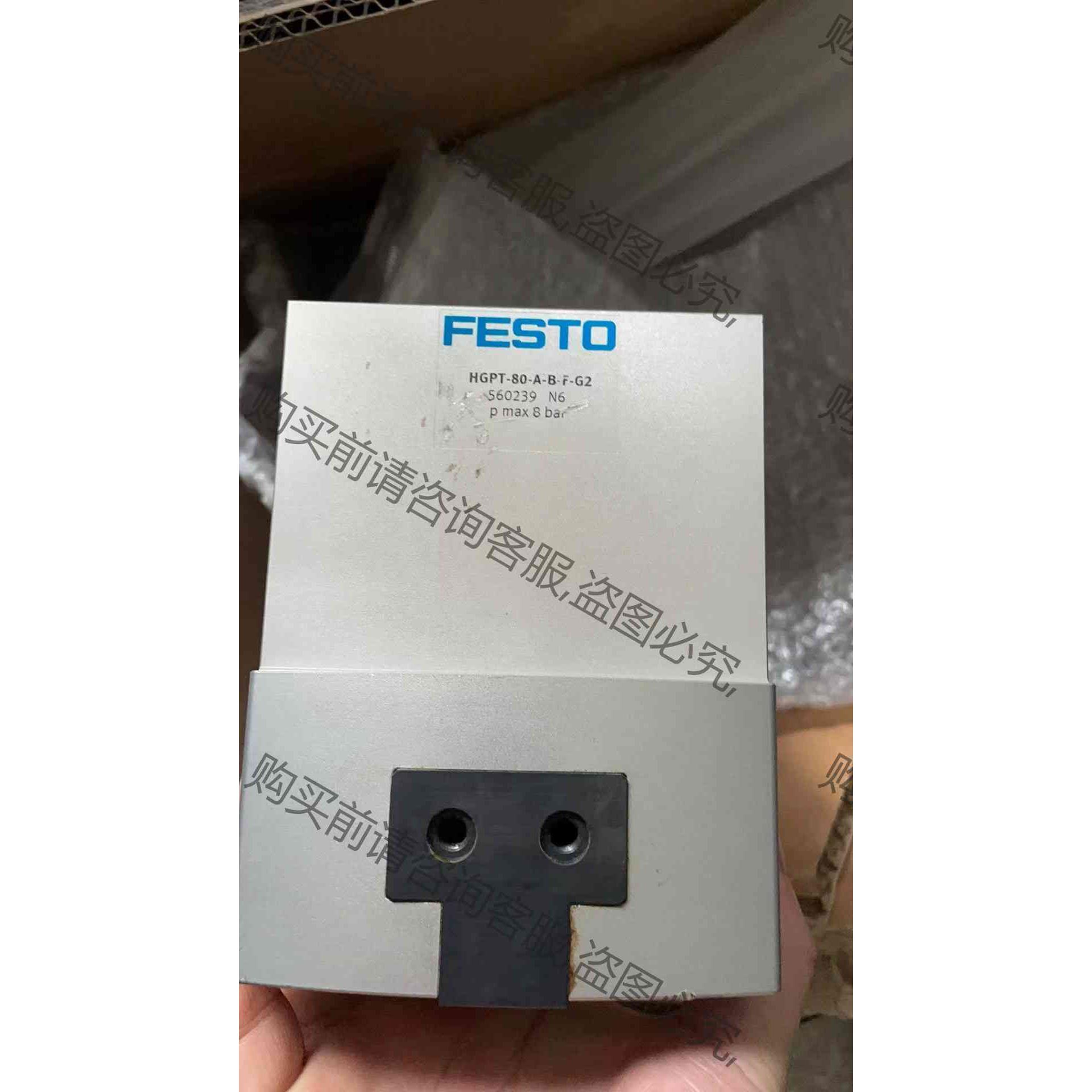 费斯夹爪手指气缸 HGPT-80-A-B-F-G2  560 拍前议价