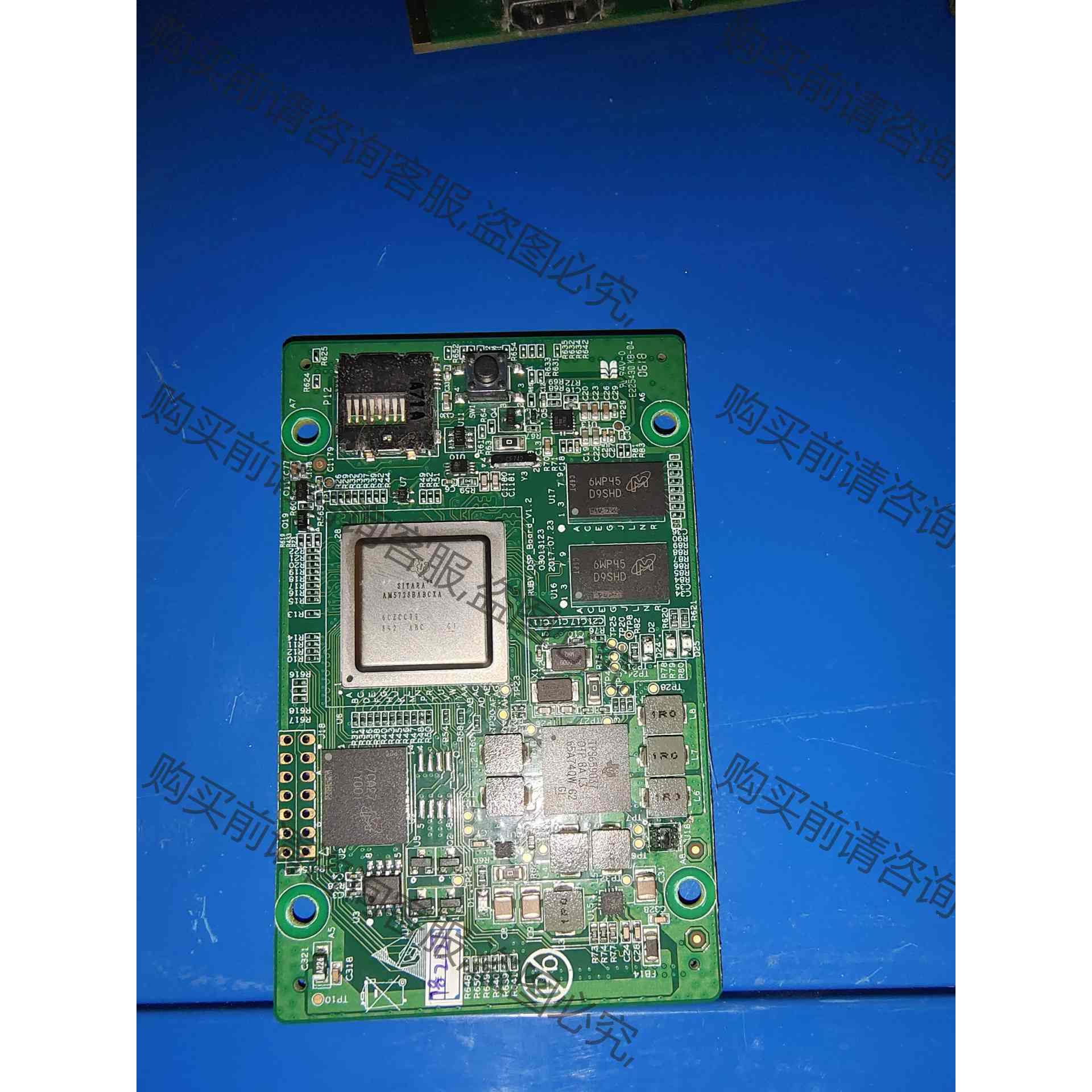 信迈AM5728工业级核心板,双浮点dsp ARM,实时高性 拍前议价
