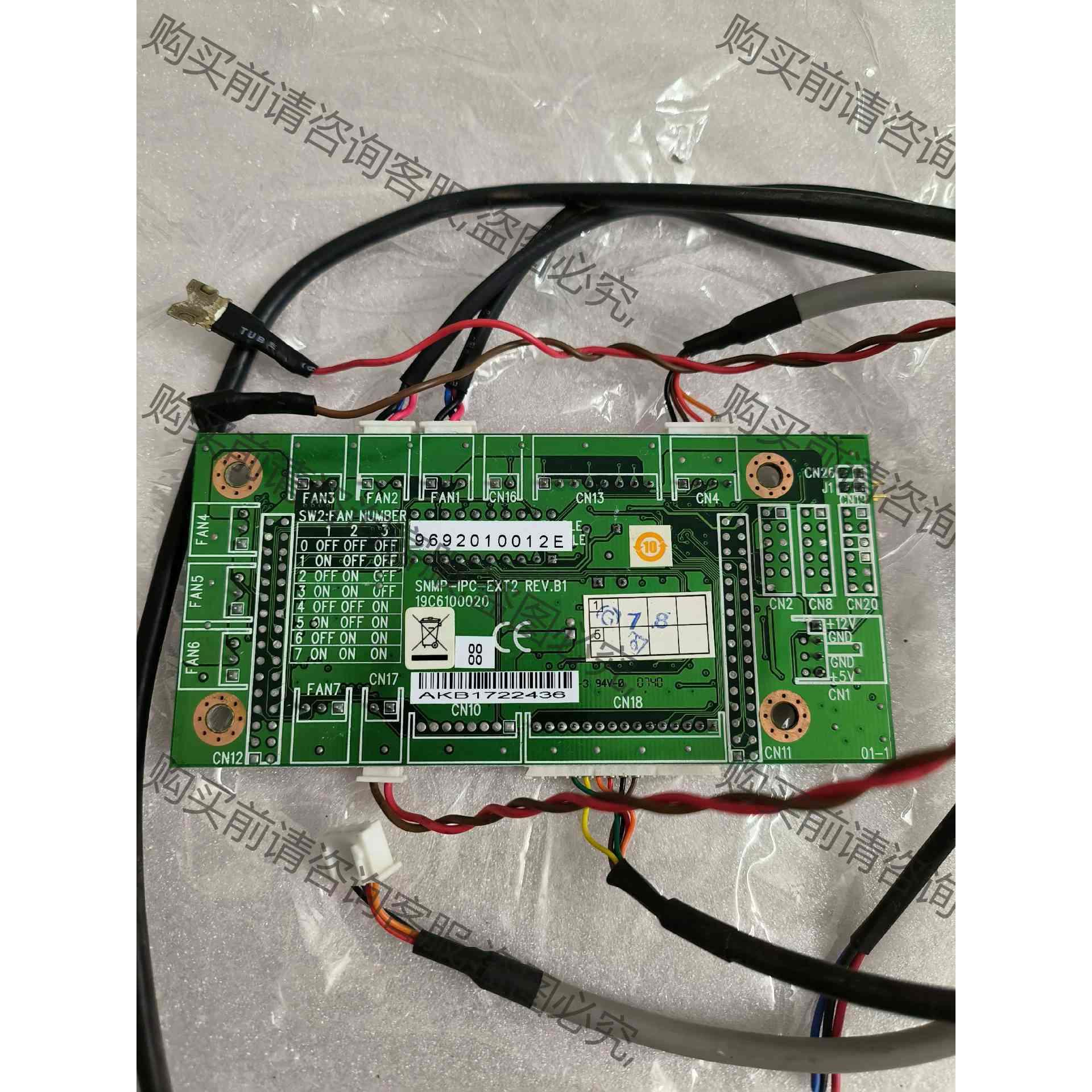 研华 SNMP-IPC-EXT2 REV.B1 ， 拍前议价