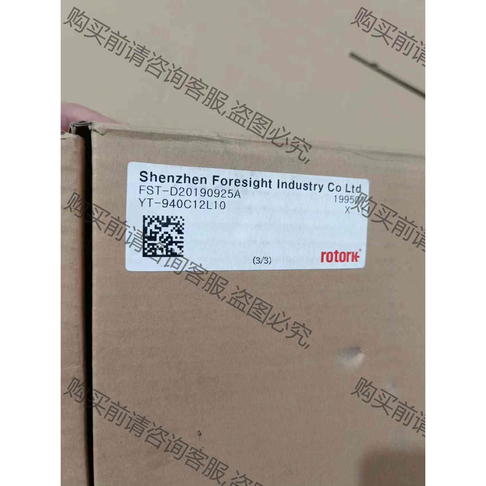 YT-940C隔爆型电气转换器YT-940C12L10 拍前议价