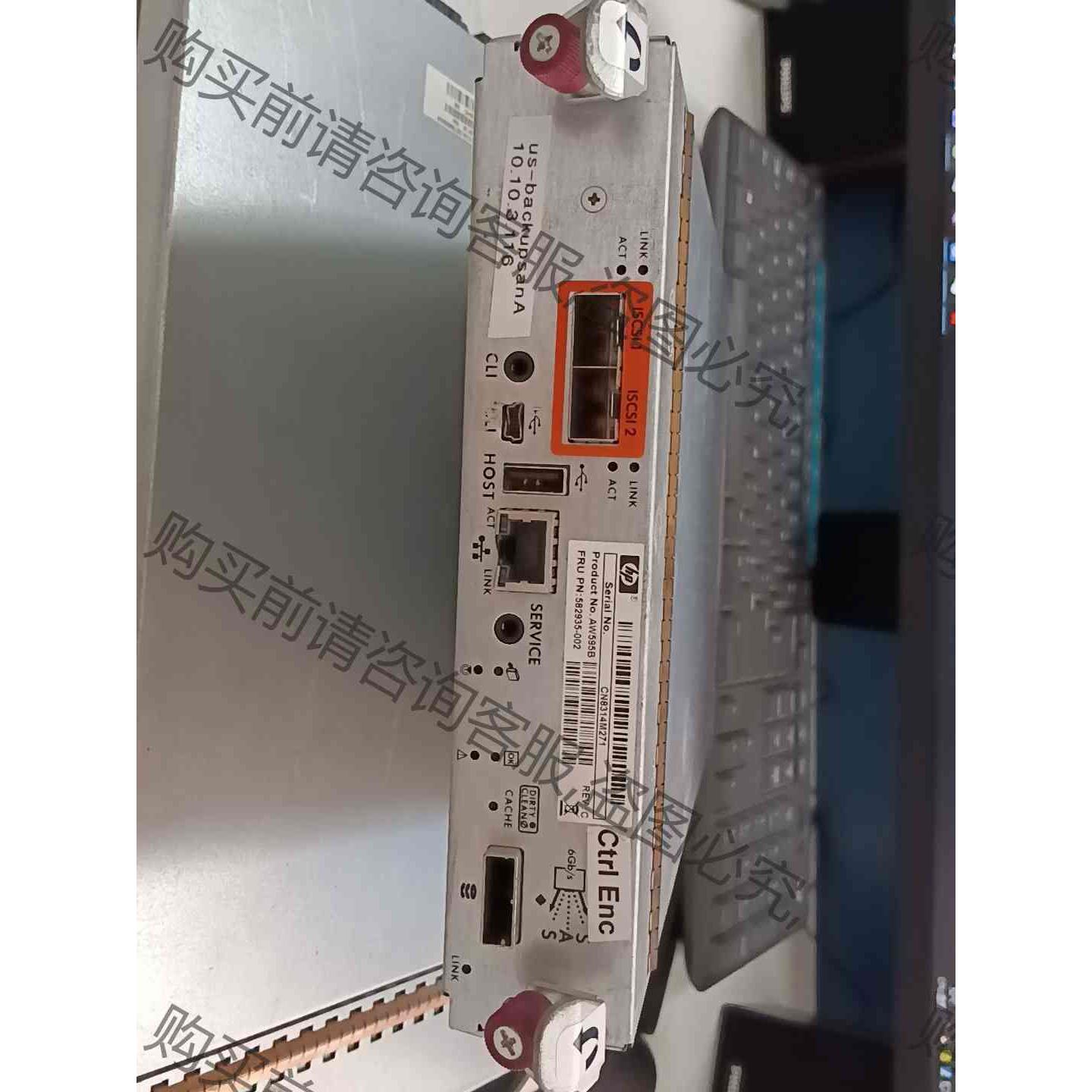 P2000G3 ISCSI 控制器 582935-00 拍前议价