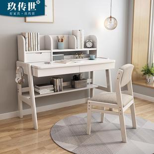 电脑桌子 北欧全实木书桌卧室小学生家用写字桌小户型简约学习台式