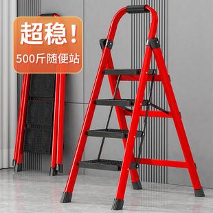 梯子家用折叠室内多功能人字步梯加厚伸缩楼梯便携便携扶梯四五步