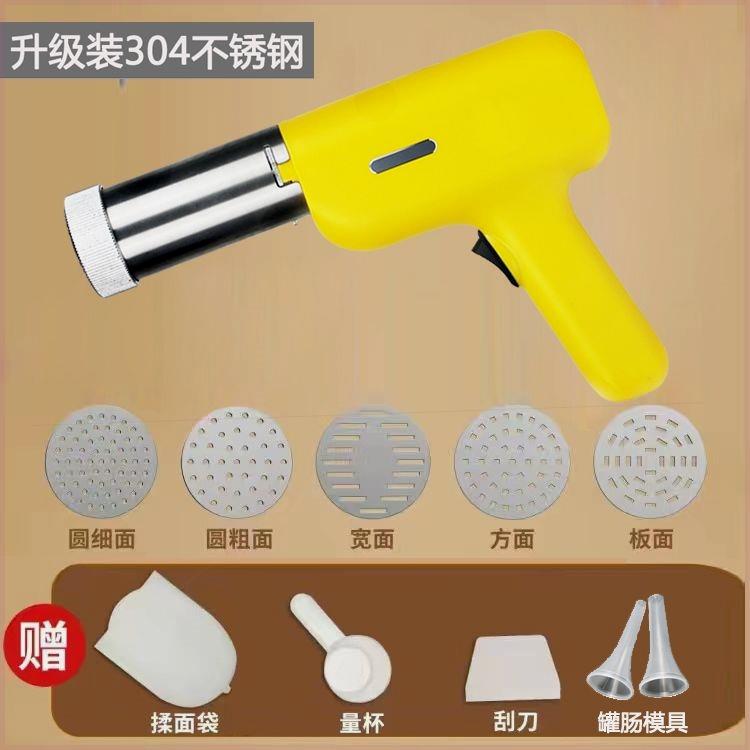 手持电动面条机家用压面机全自动智能小型电动多功能和面压面条神