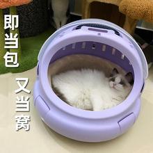 车载猫窝透气外出便携绝育猫笼子宠物航空箱幼犬迷你小狗窝茶杯犬