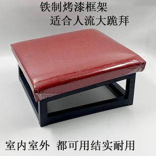 家用加厚铁架烤漆拜垫拜凳磕头跪拜垫蒲团寺院室外用拜凳实木莲花