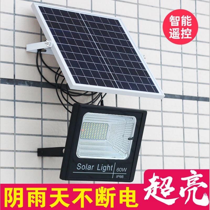 太阳能LED户外工地照明庭院大功率强光超亮感应防水家用探照射灯