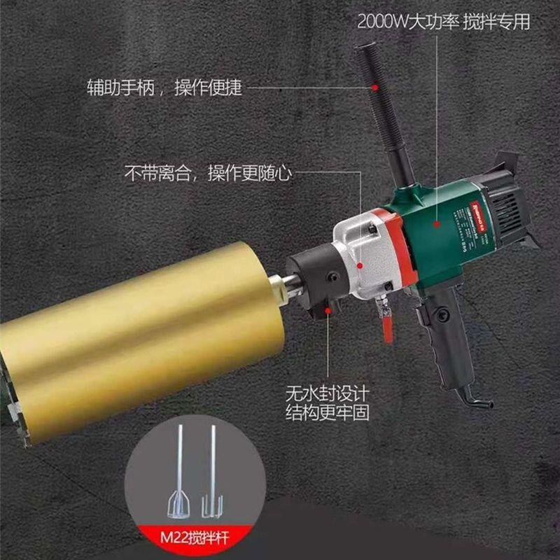 速发168变速无水封水钻带离合手持式混泥土打钻孔机搅拌水钻