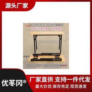 包邮 长方形折叠桌子简约培训桌会议办公桌简易家用电脑桌餐桌特价