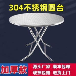 不锈钢折叠桌可折叠圆桌小方桌吃饭桌商用餐桌家用桌椅正方形桌子
