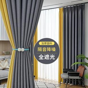 客厅加厚遮阳轻奢现代简约高级感绍兴柯桥 卧室窗帘全遮光2024新款