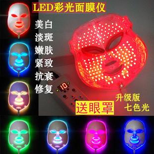 LED光子嫩肤面罩美容仪器面膜光谱淡斑家用彩光红蓝光祛痘仪脸部