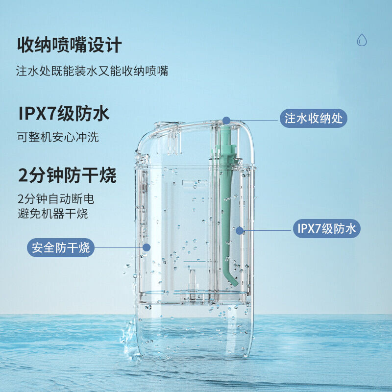 便携冲式牙器超声波洁牙器牙结石去除器水牙线智能洁牙仪家用迷你 美容美体仪器 其它口腔护理设备 原图主图