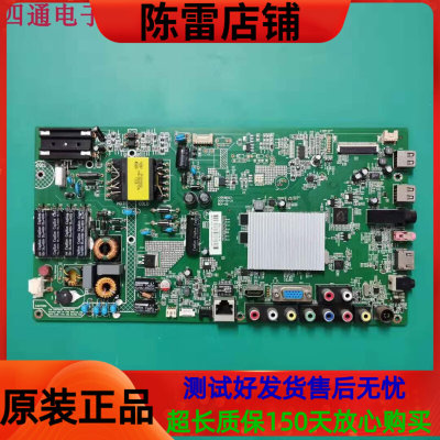 原装康佳LED42R5500FX液晶电视主板35018527配屏72000298YT火