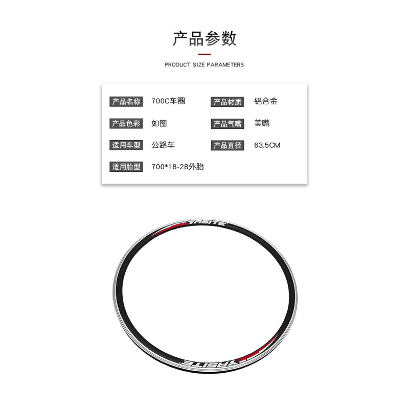 公路车车圈700c刀圈32孔美嘴法嘴碟刹V刹C刹双层铝合金319马维克