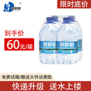 泉阳泉矿泉水5L升官方长白山天然饮用水弱碱性大桶装 整箱批特价